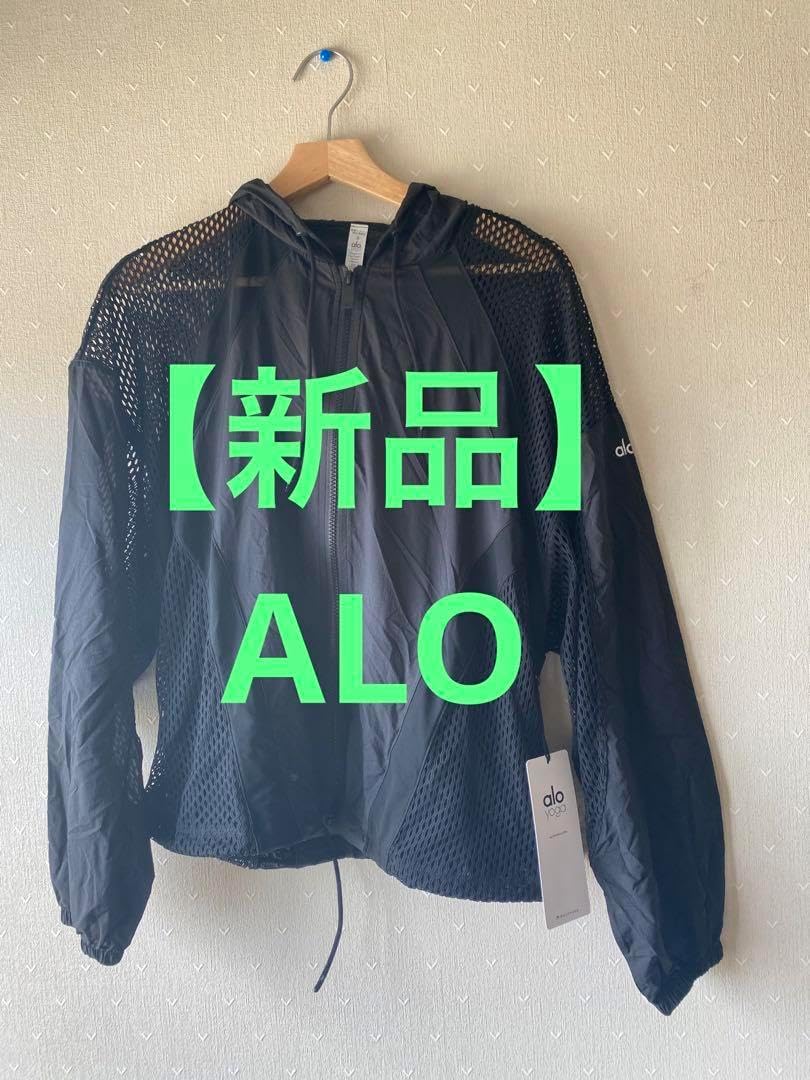 【新品未使用タグ付き】Alo yoga フーディ　パーカー　黒　Sサイズ タグ付 ALO パーカージャケット 新品未使用タグ付き】Alo yoga